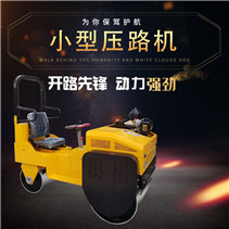 PLDM-1.5噸座駕壓路機(jī) PLDM-1.5噸座駕壓路機(jī)