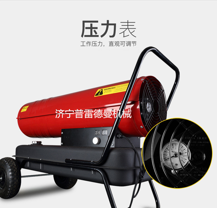 PLDM-20燃油暖風(fēng)機